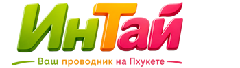 Ваш проводник на Пхукете: недвижимость, визы, бизнес | коПхукет-Брс 2026